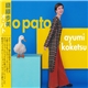 Ayumi Koketsu - O Pato