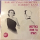 Harriet Kane With The Marty Levitt Orchestra - Bar Mitzvah Favorites